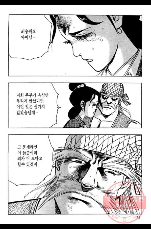 16428236120355qg6joamw2.jpeg