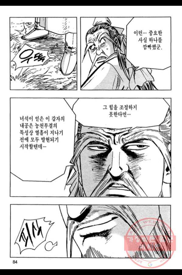 16428234653708ww4416978t.jpeg
