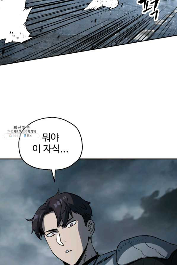 1642994148694wrmgtori1do.jpeg