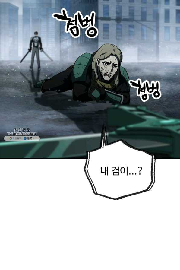 1642994155449682manbrq1.jpeg