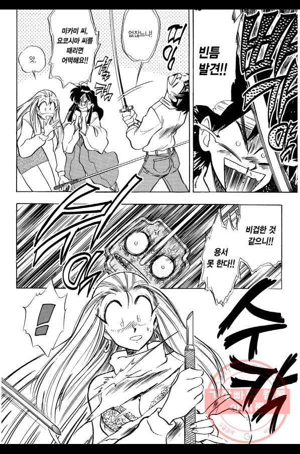 1643041616861if6hp03wwqs.jpeg
