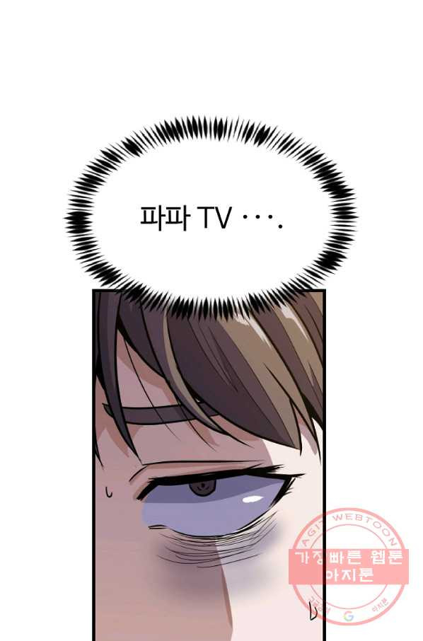 16430423945412b2773ok6hd.jpeg