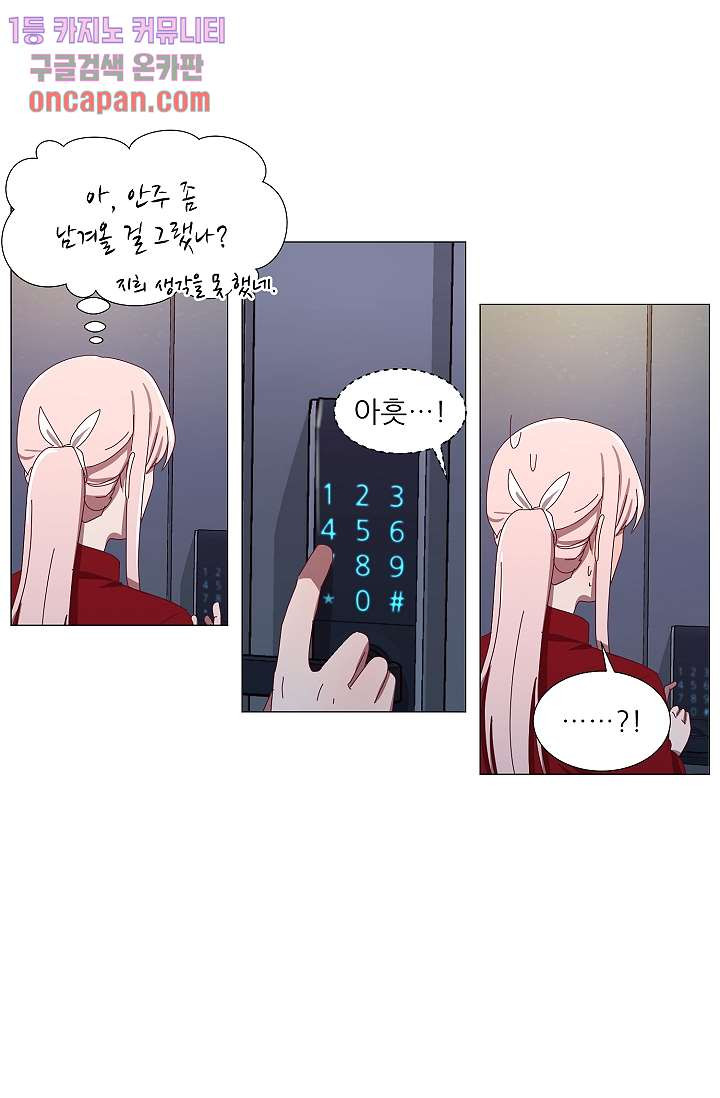 164317008105302318o0m8od.jpeg