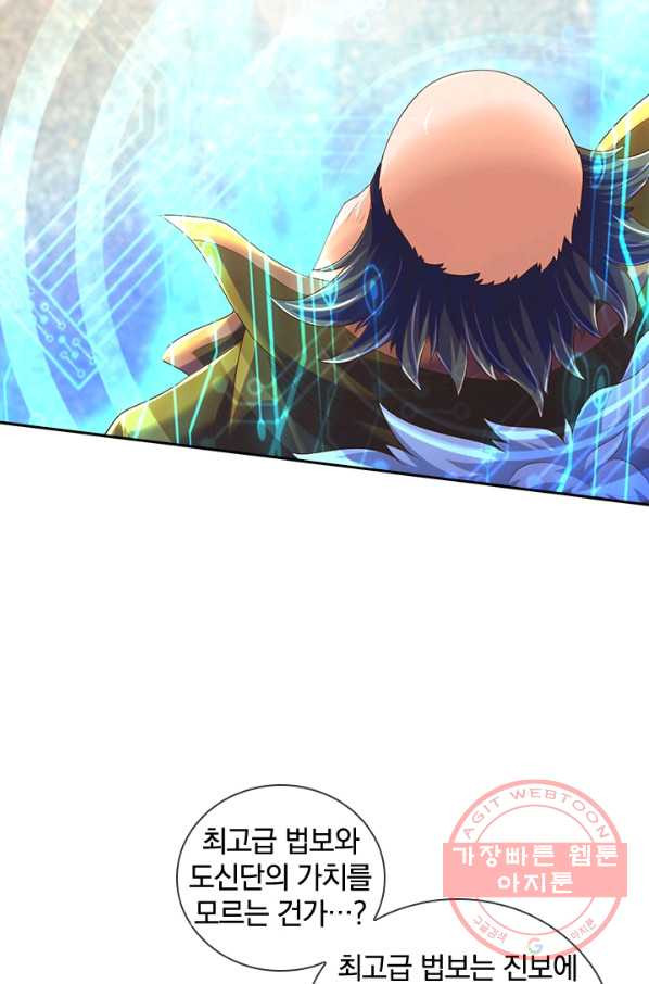 1643299040768t5jglacgr4.jpeg