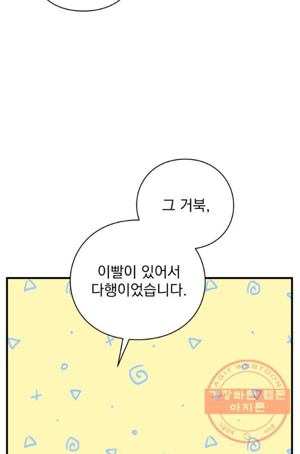 1643429297573iy394tctur.jpeg
