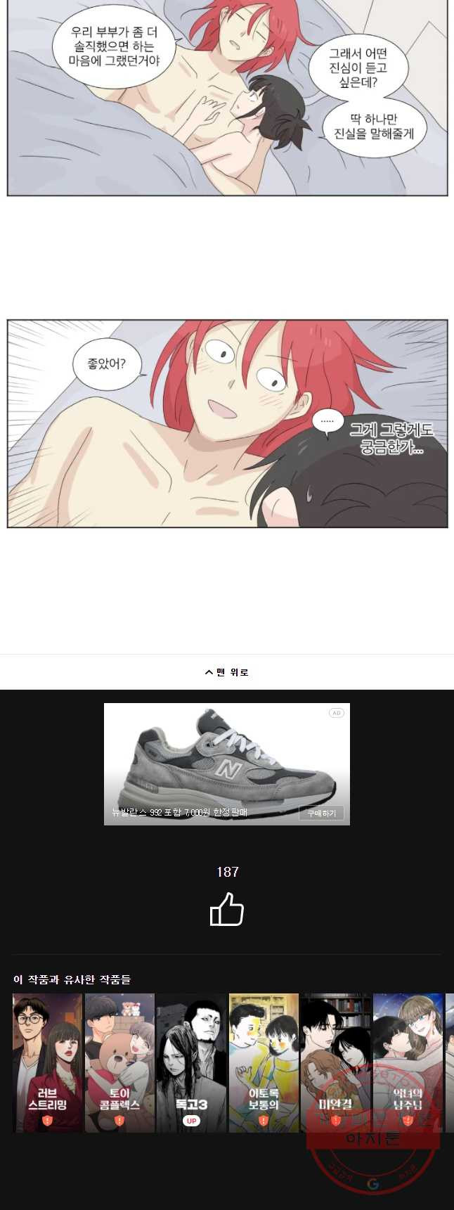 16436051001047tytxxowipn.jpeg