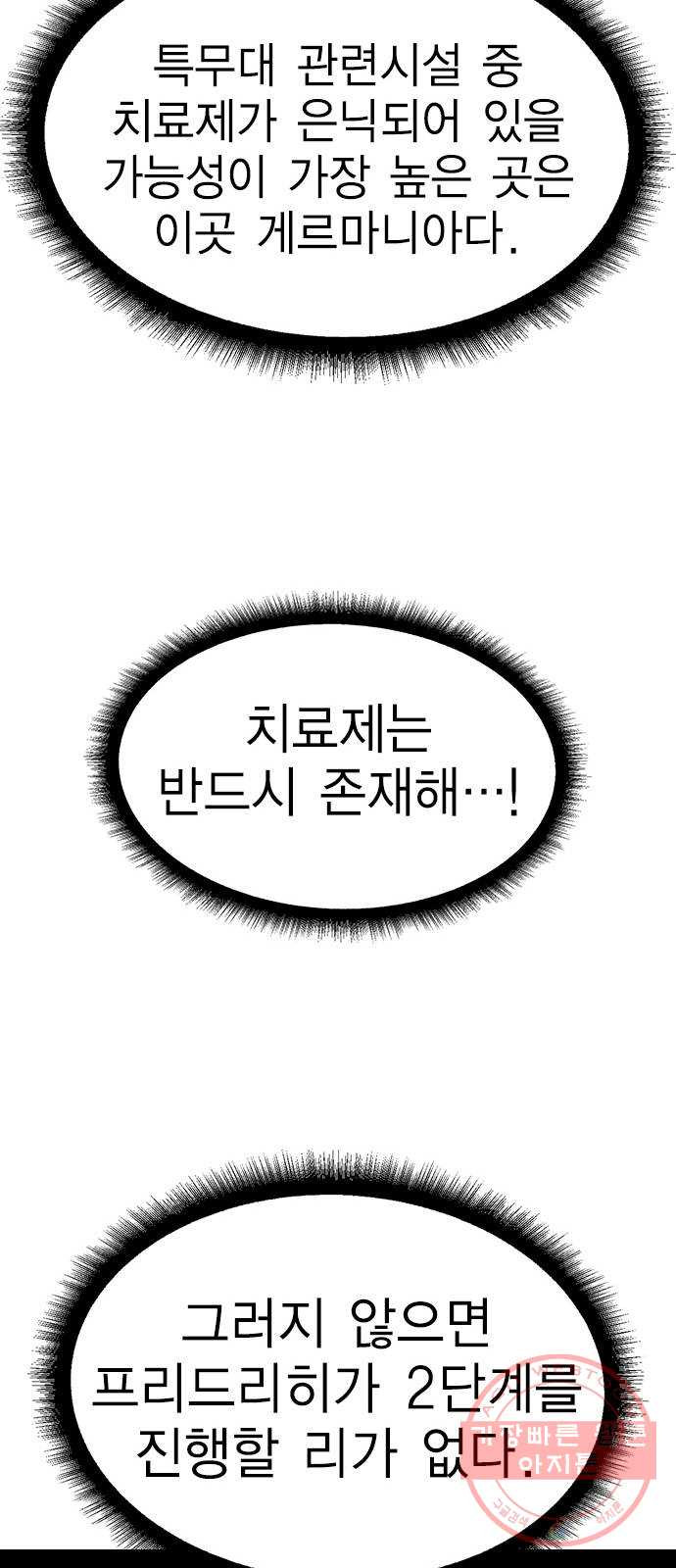 164130201792715co3s5owoa.jpeg