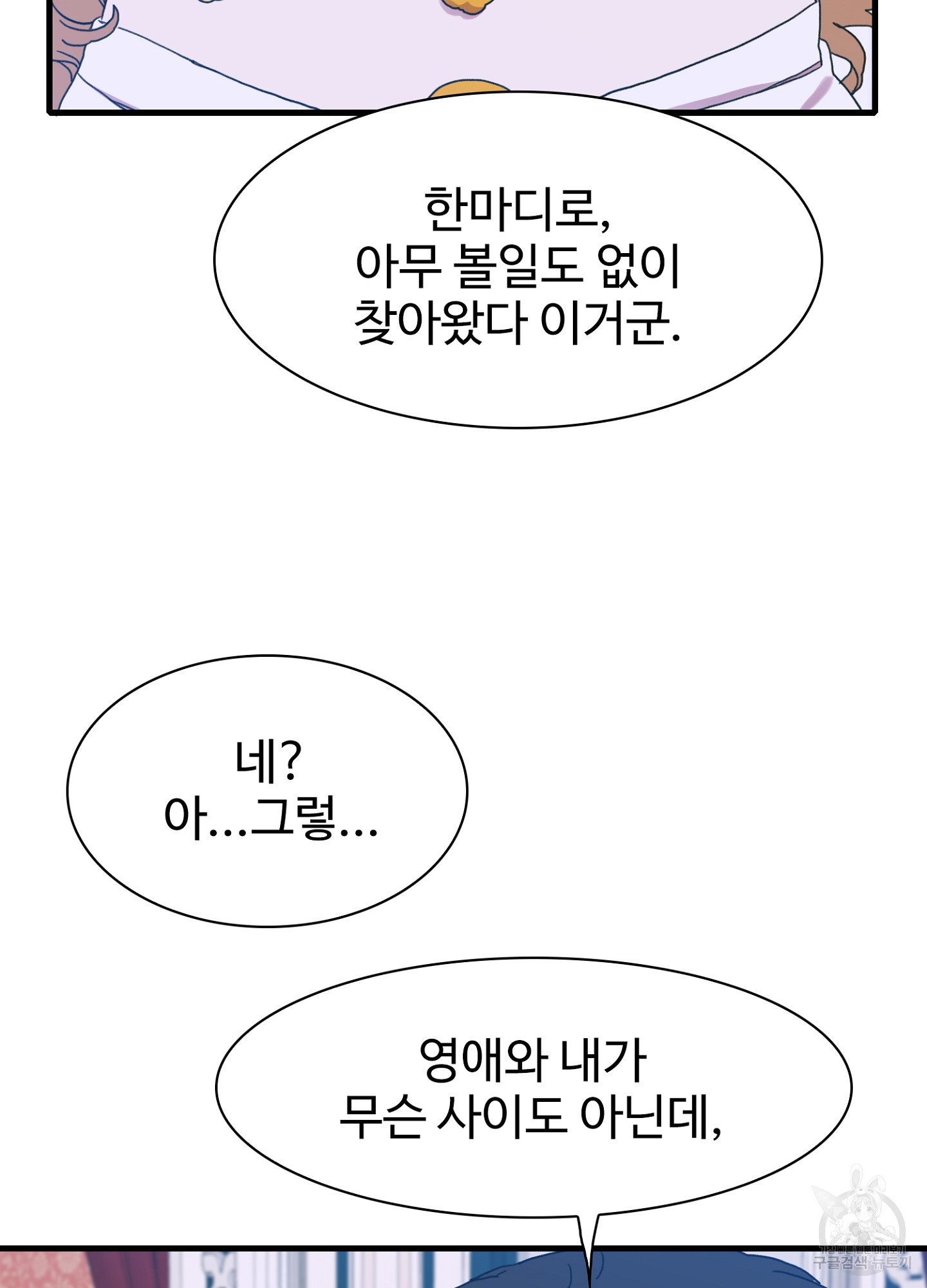 1641705576844c8jmty261nc.jpeg