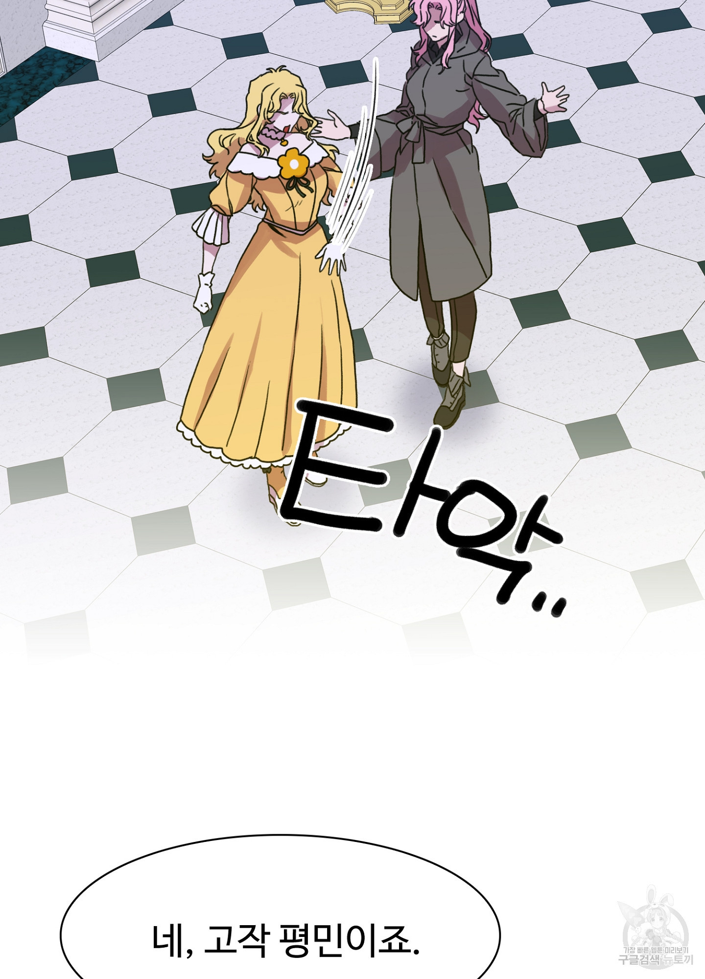 1641705582903da9a8n3ro7.jpeg
