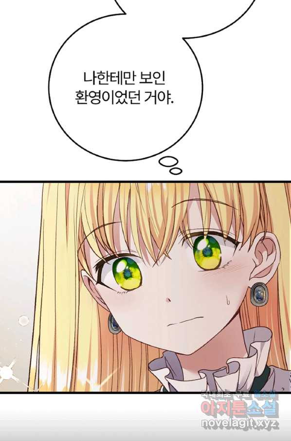 16645883867433b52s3rxtig.jpeg