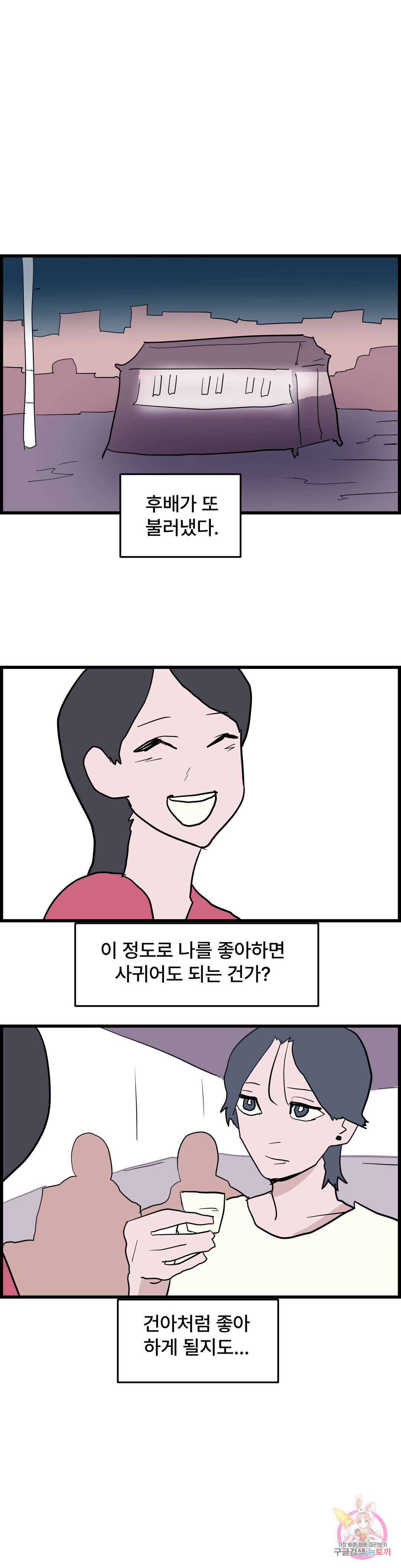 1665442640873eai00asdfs.jpeg