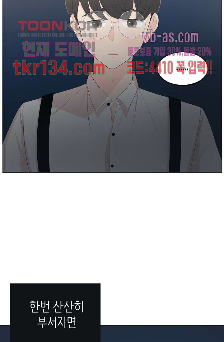 16655433718939patkt1sps.jpeg
