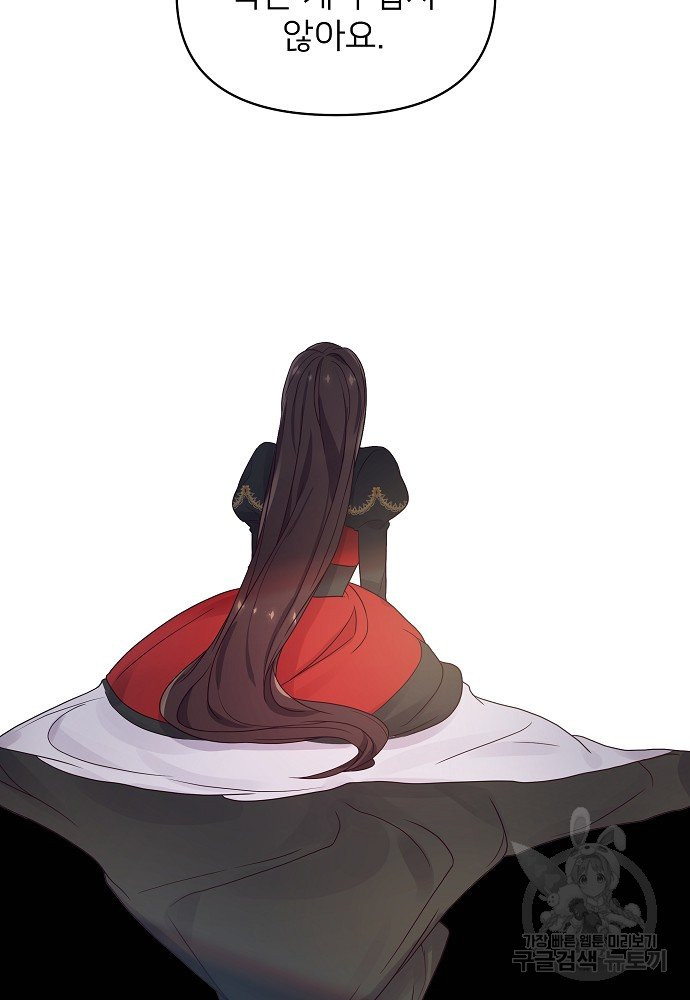 166562752441770akcj8trul.jpeg
