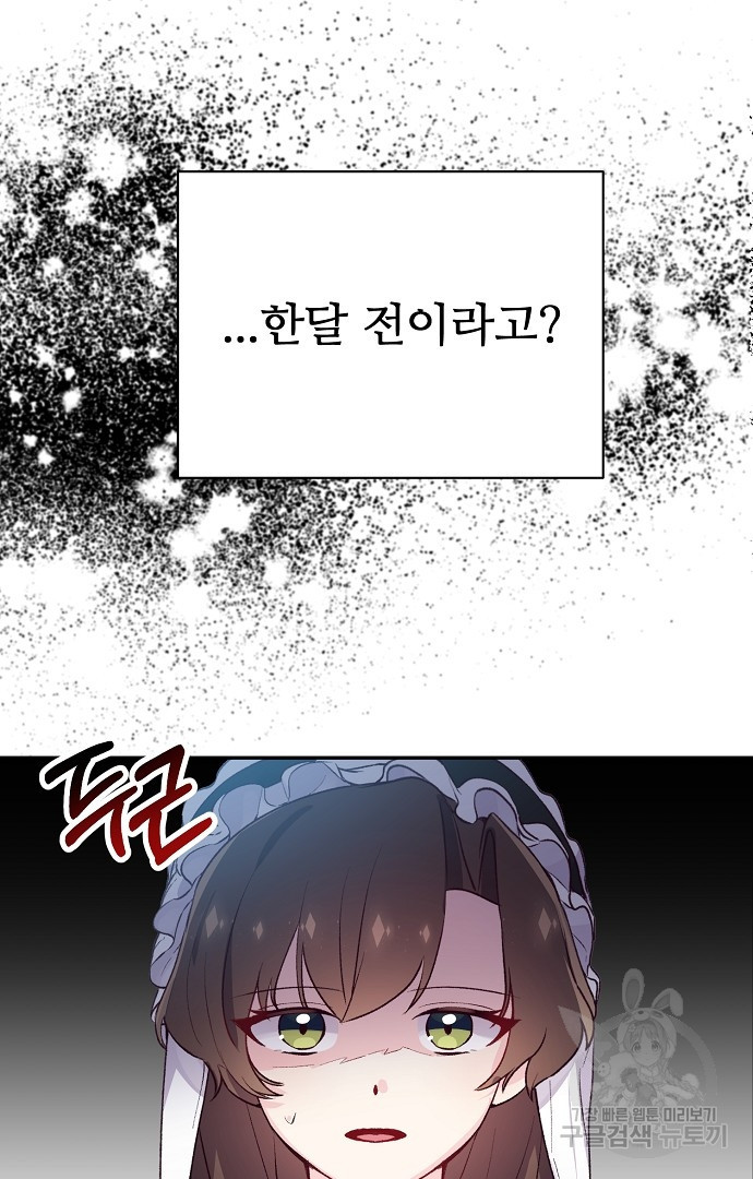 166562765429509mqqo3rode.jpeg