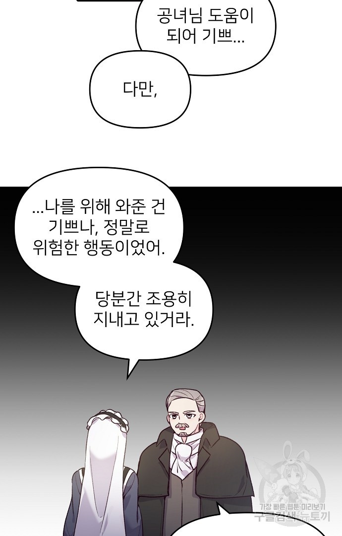 1665627691058hygoseoo8p.jpeg