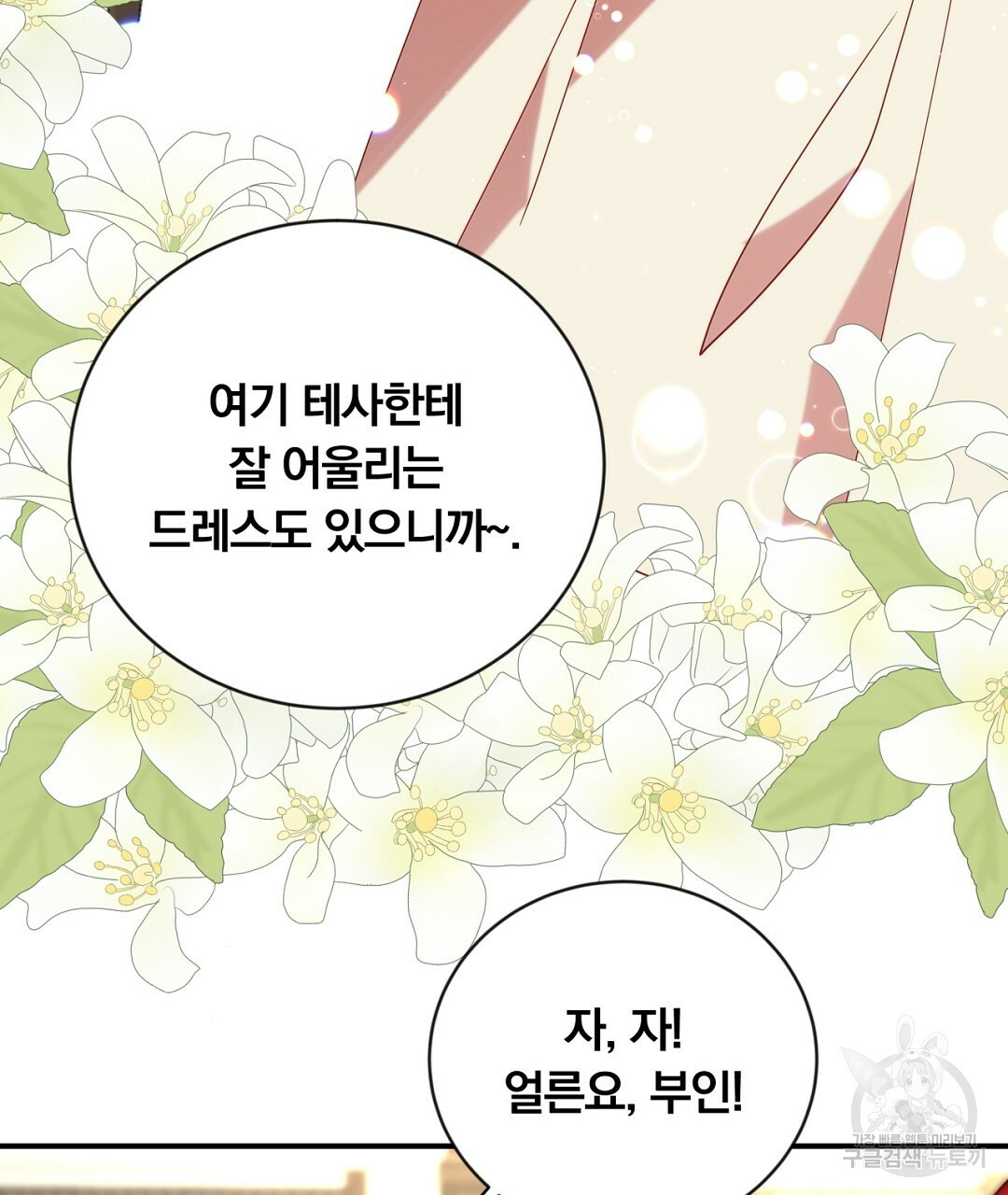 1665713138335elkguri904e.jpeg
