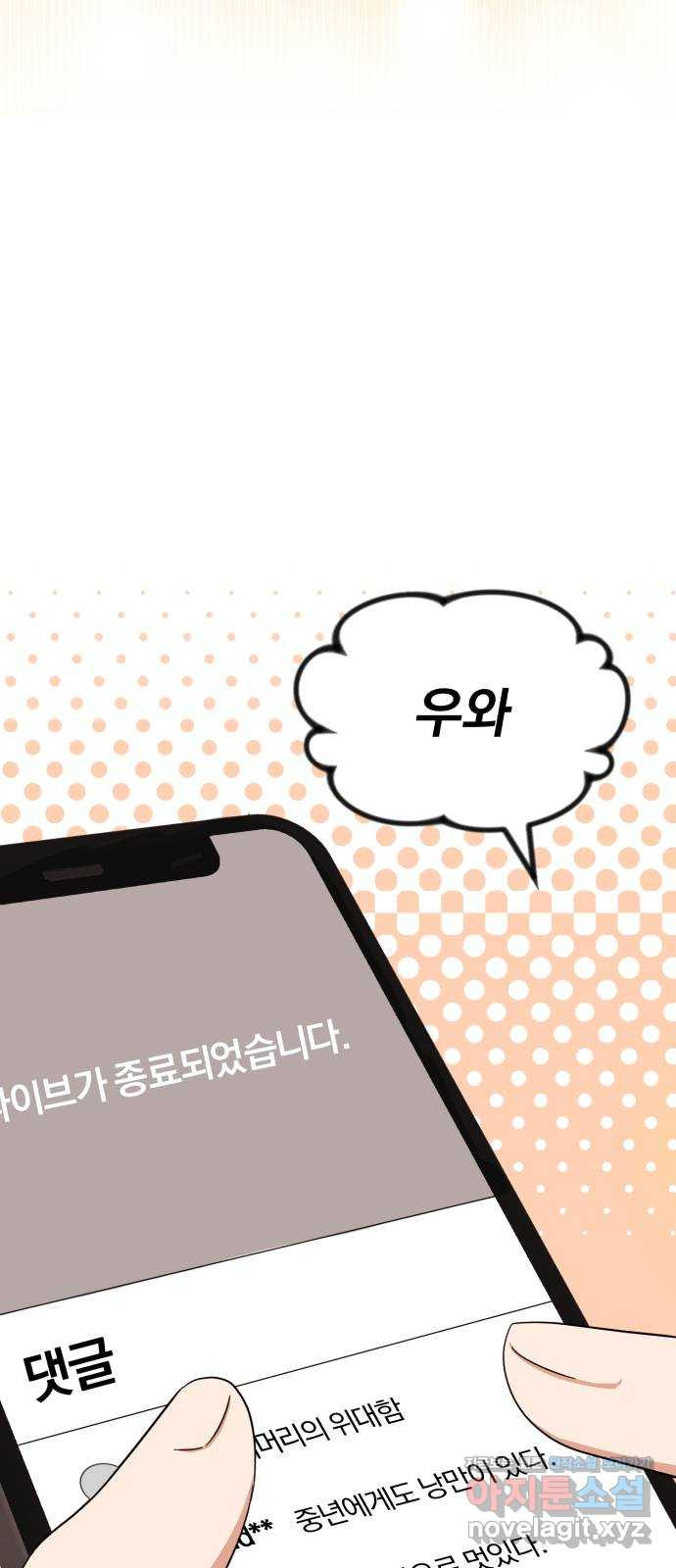 1665972394001iilm43toon.jpeg