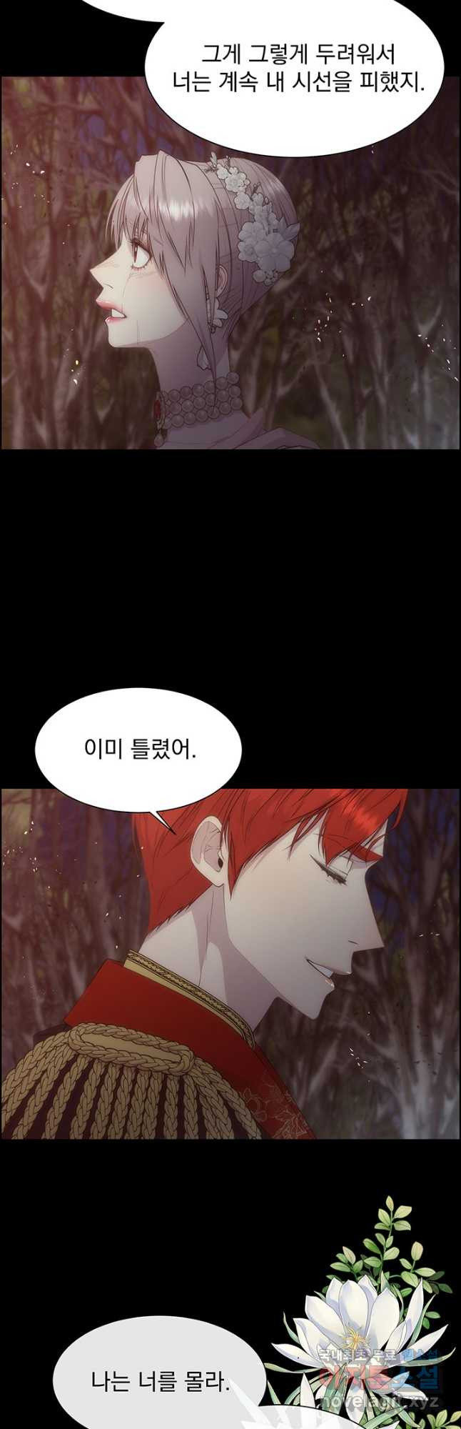 1666499963044wglg5aeit3.jpeg