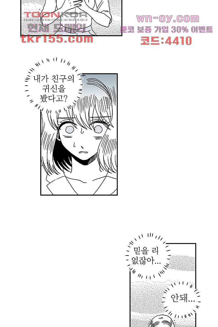 16668332252153lordjwm4ds.jpeg