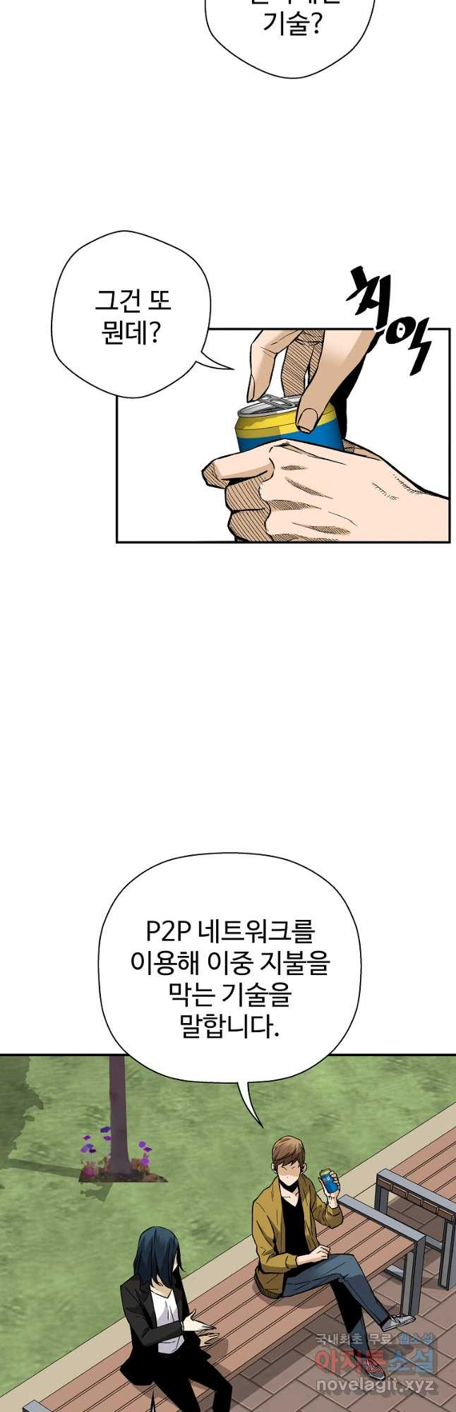 1666834747457xffoari5poj.jpeg