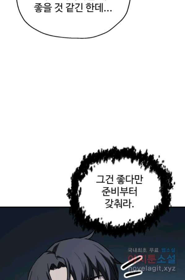 1664756258710g53rqmmbbee.jpeg