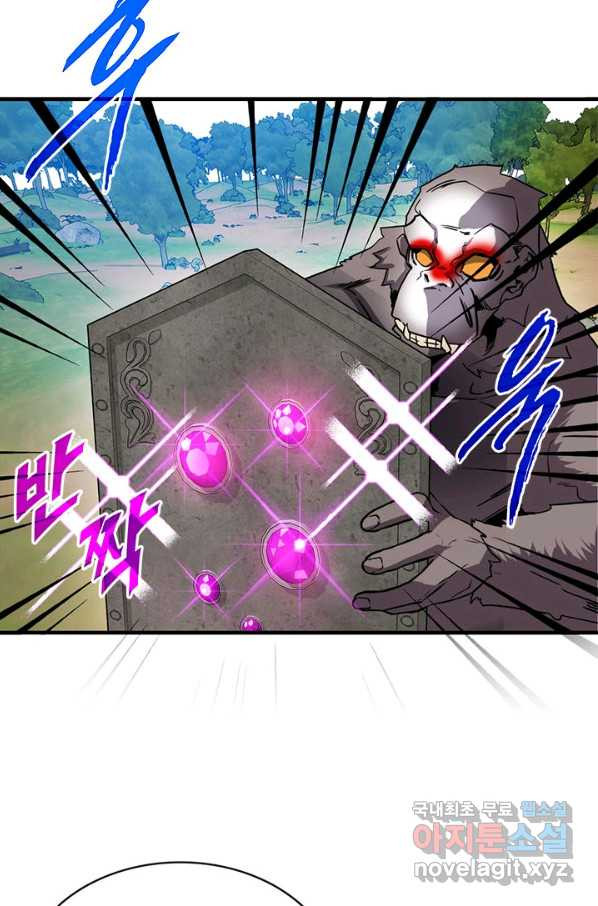 1664756490189p7snd584war.jpeg