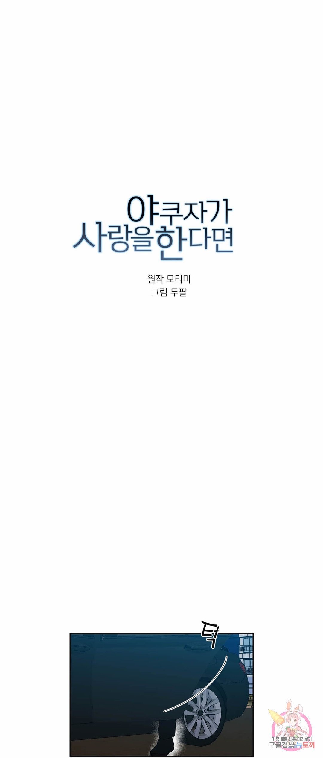 16648556630205cynlfsqimx.jpeg
