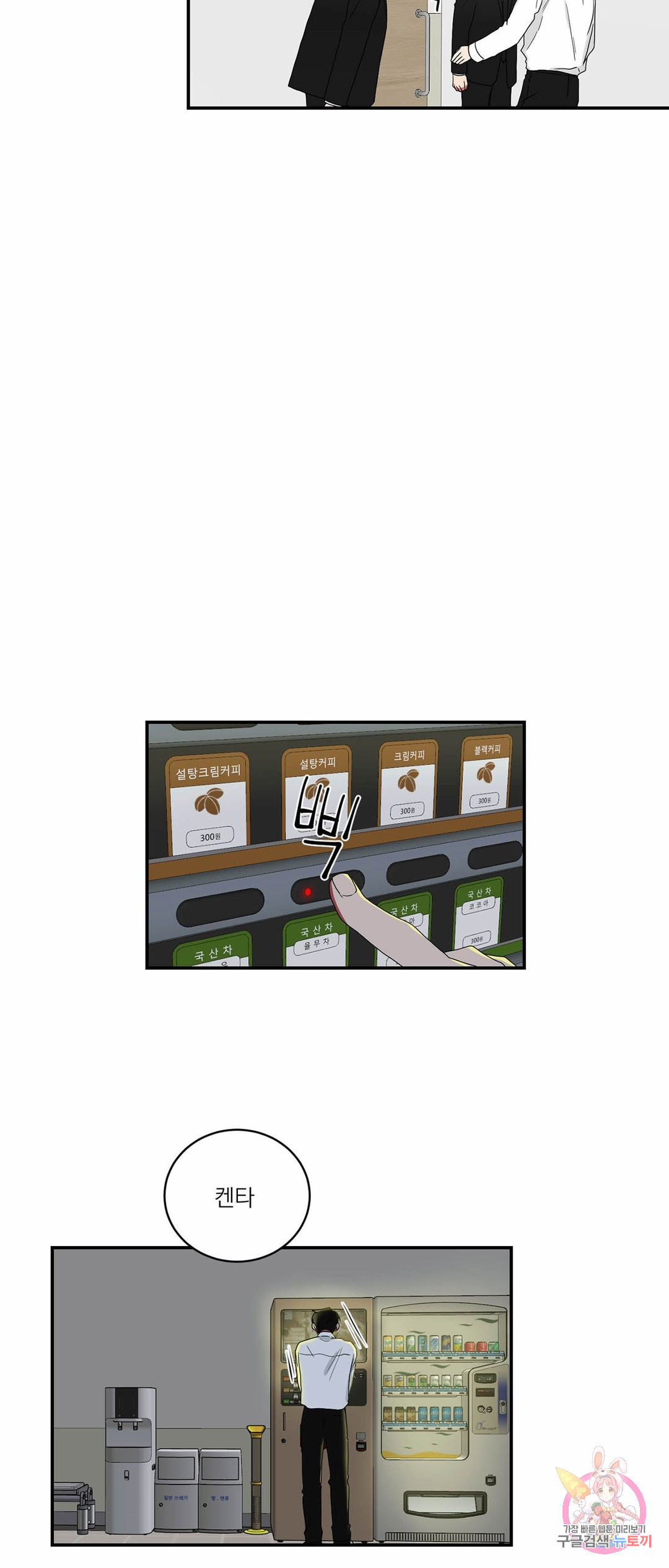 1664855686246boemon3kfa5.jpeg
