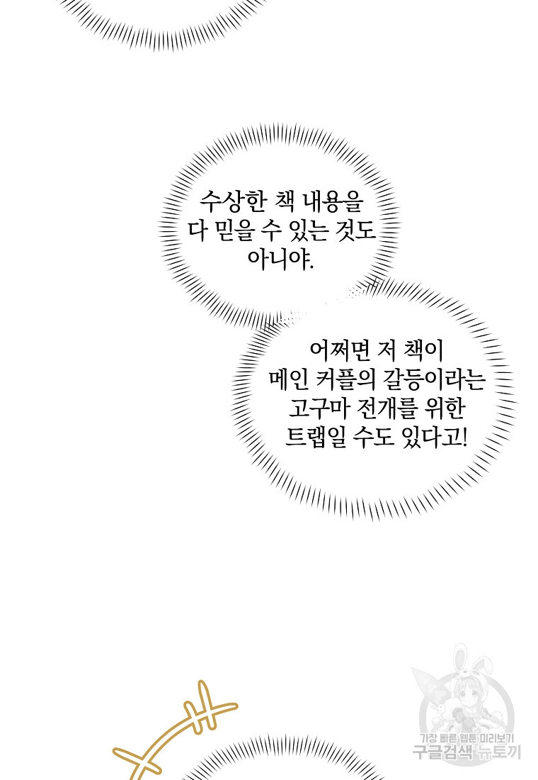 166528984044702hdl2dds1l.jpeg