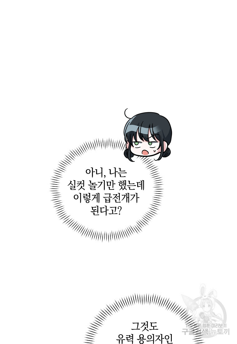 16652899561407ylxix8s2ud.jpeg