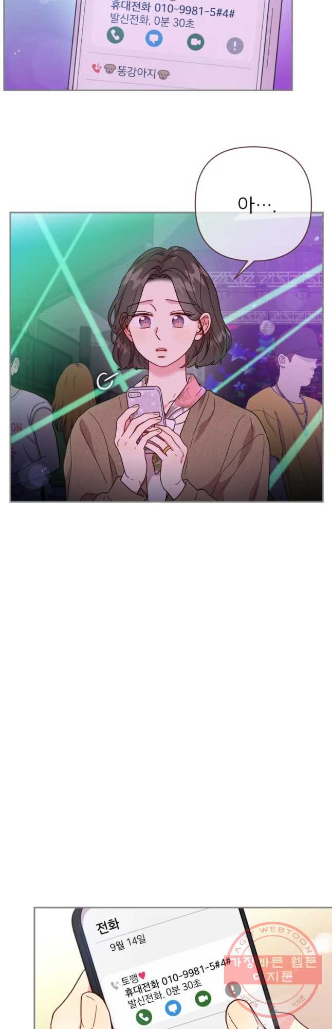 1665284513942wik1e3yui2.jpeg