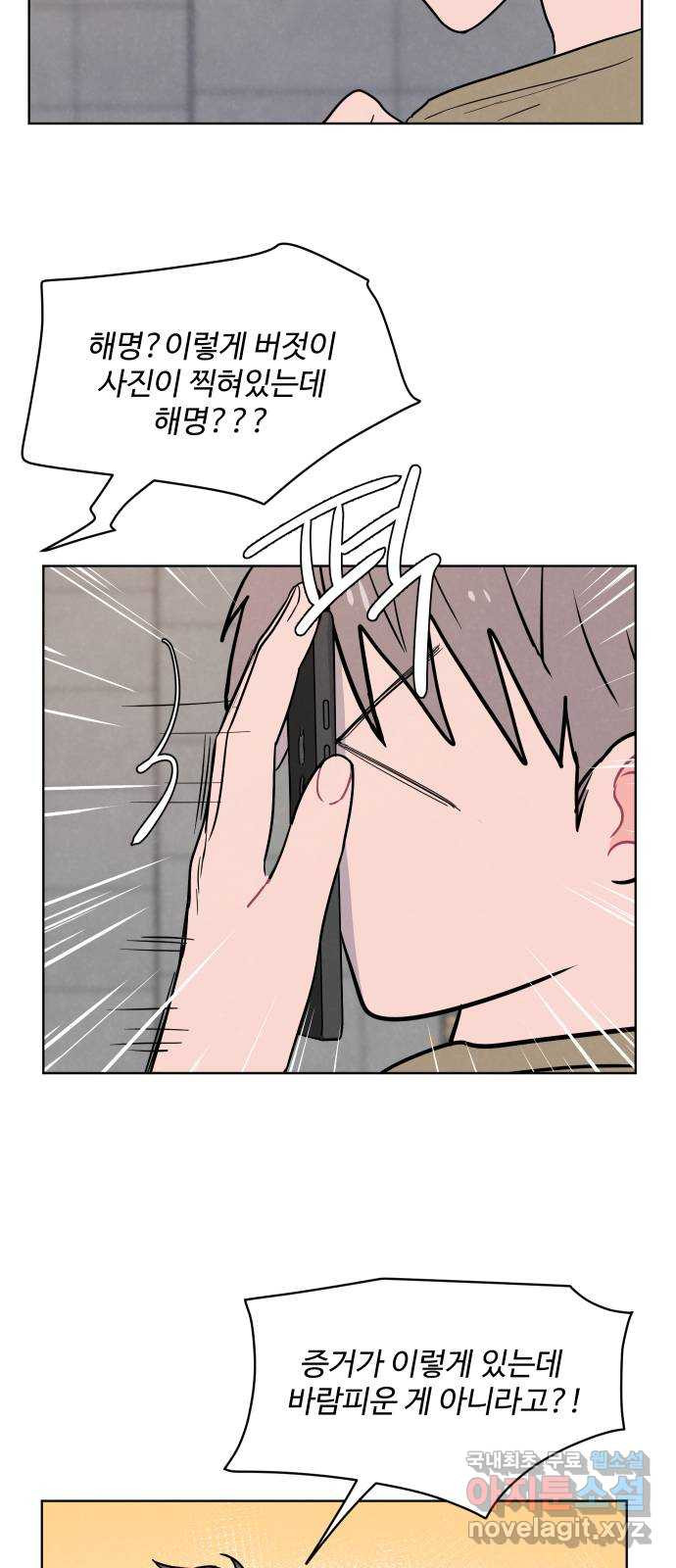 166857301501072vzf0cozy4.jpeg