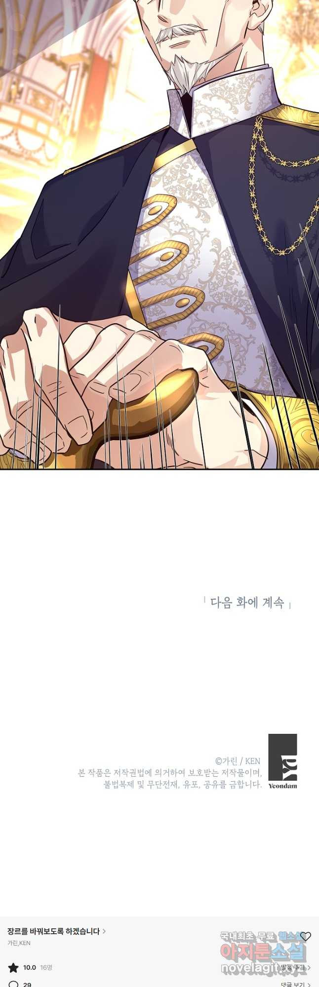 16673634892852id79pkipmu.jpeg