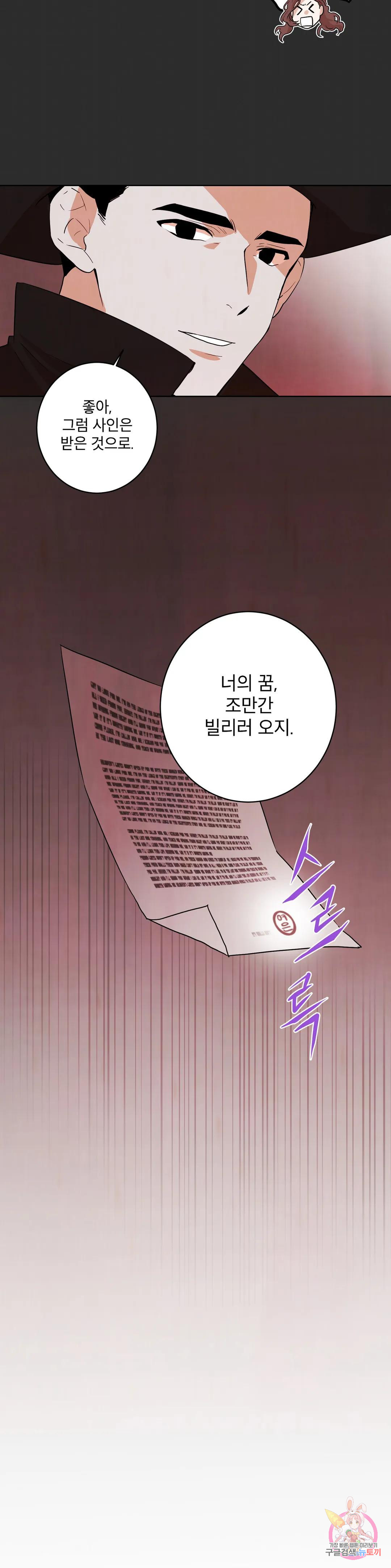 166736288944597ozhryq1j.jpeg