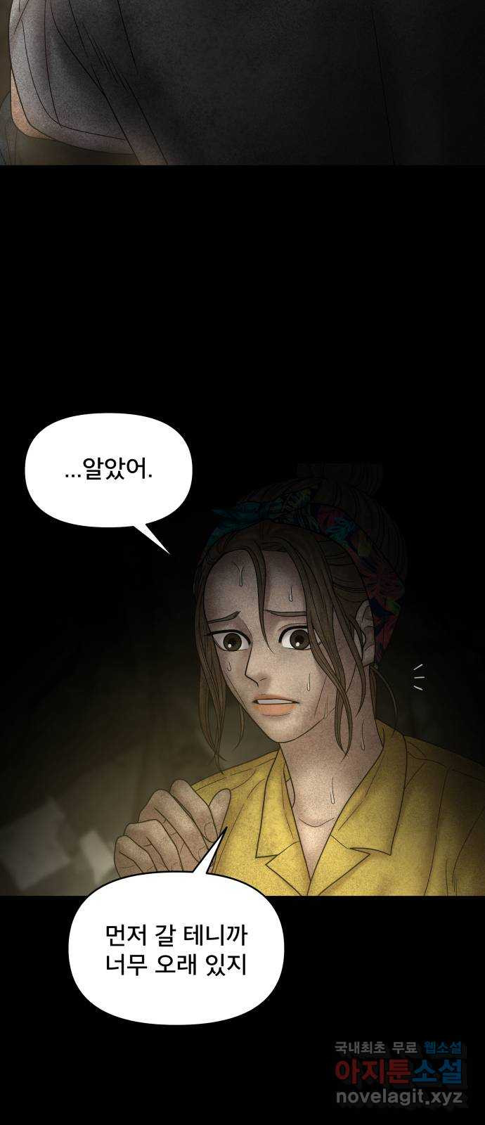 16689857698921ipc8g25nan.jpeg