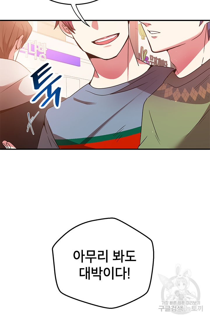 16691547695668atdibcuudd.jpeg