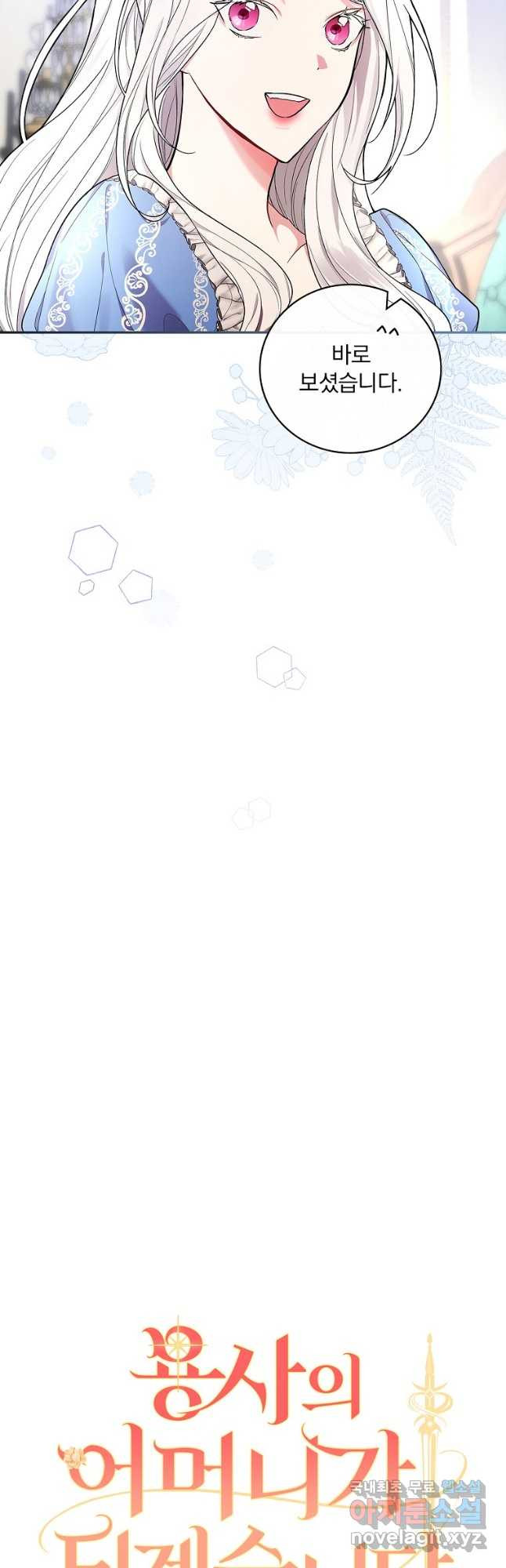 166933201377772ji9acrpks.jpeg