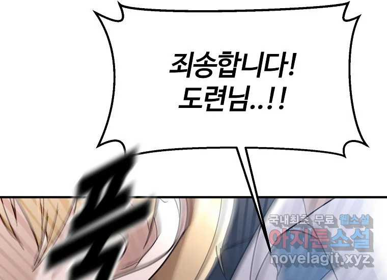 16693362181204paykavw093.jpeg