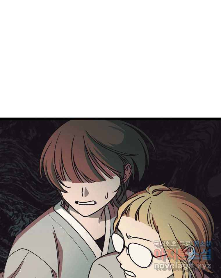 1669498590397iage14bit2h.jpeg