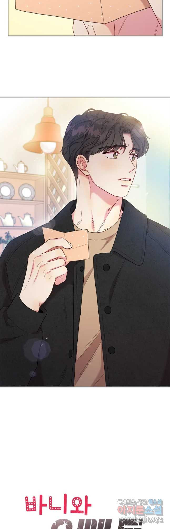 1669495877596gn2suezmuwu.jpeg