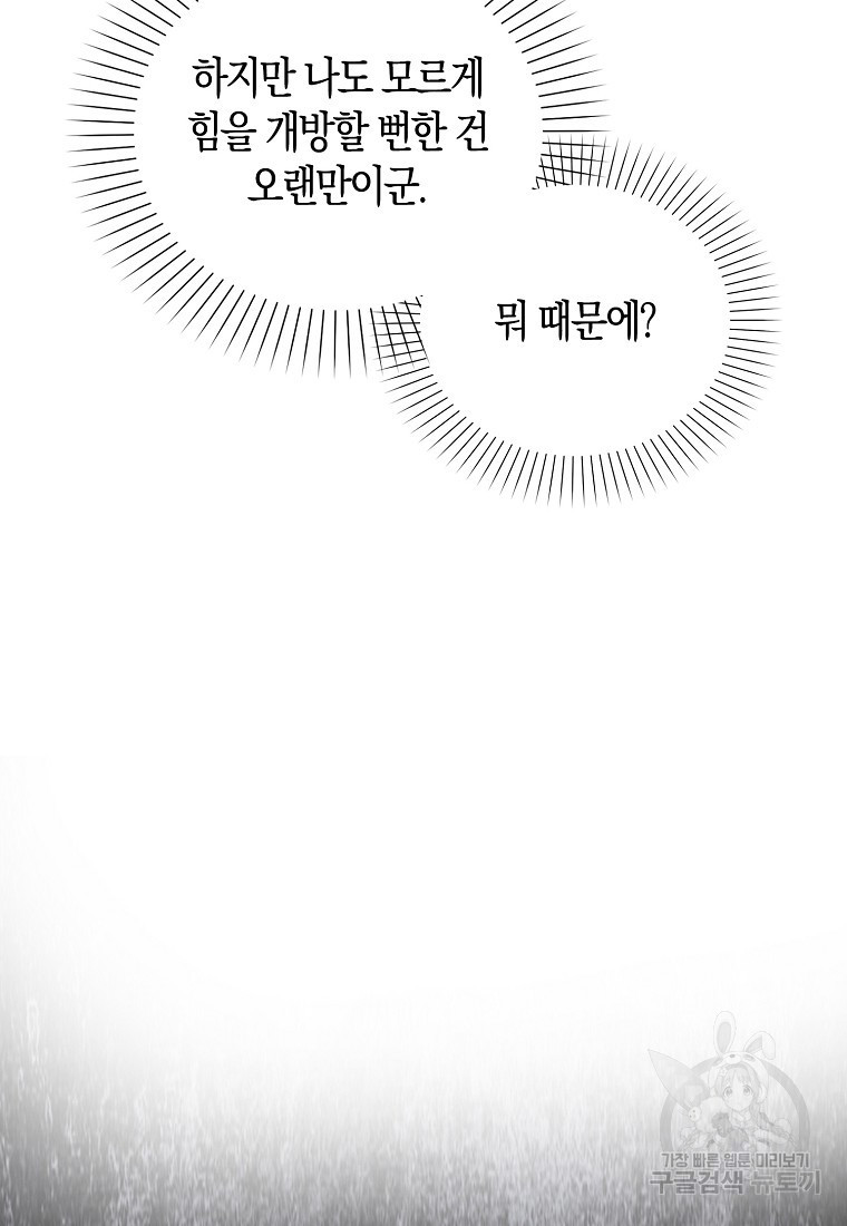 16696661267026elw02q703f.jpeg