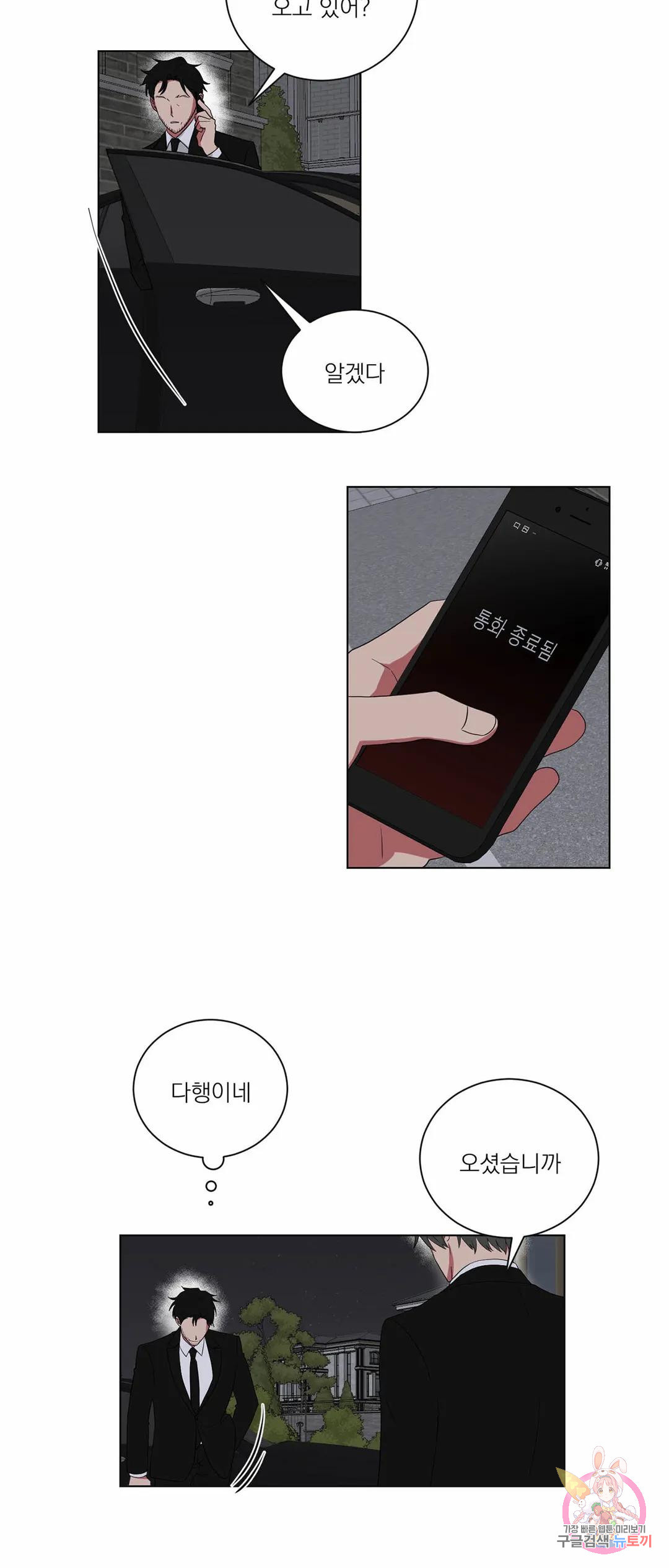 16696662837023p2is01oznd.jpeg