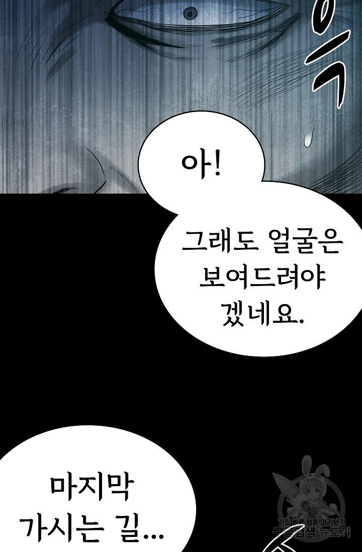 1670633167680napg514e9up.jpeg