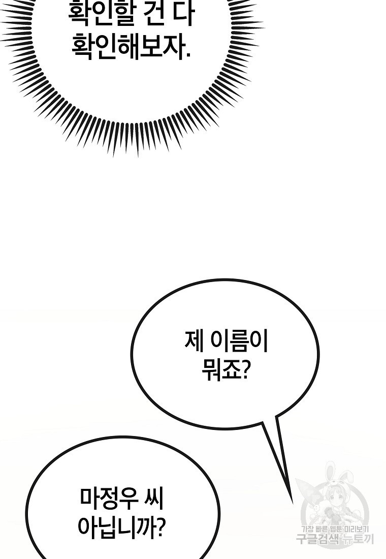 1670725587023b94b4sloup.jpeg
