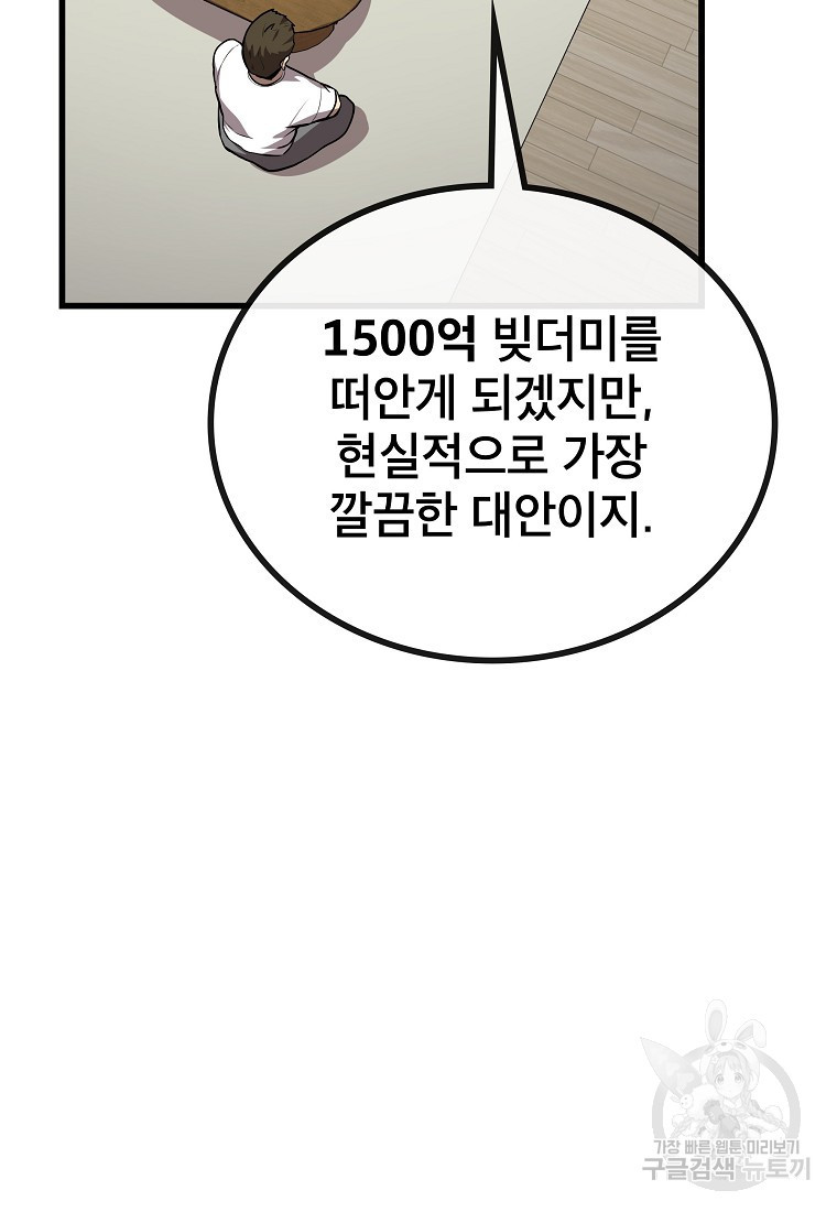 1670725700190l35d8h0y28.jpeg