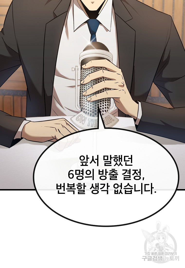 1670725928990w3ryo4b409d.jpeg
