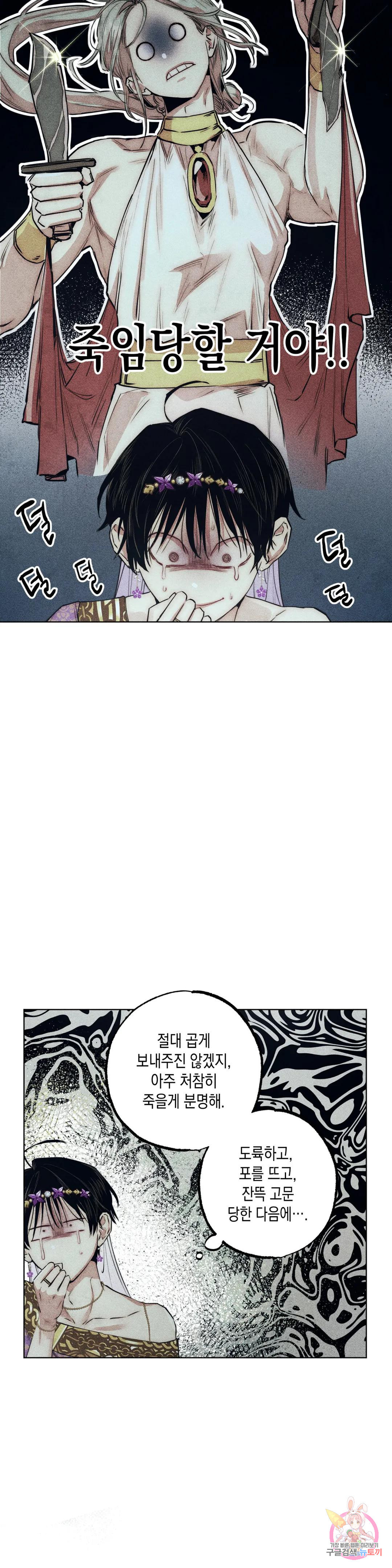 1670726728816nyei5ojhn.jpeg