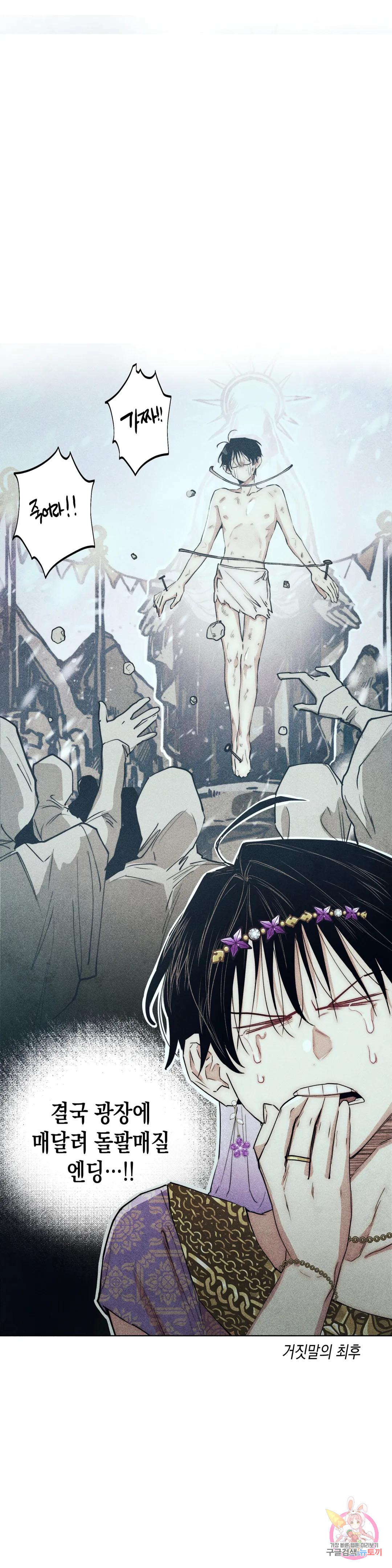 1670726728968esoeca567if.jpeg