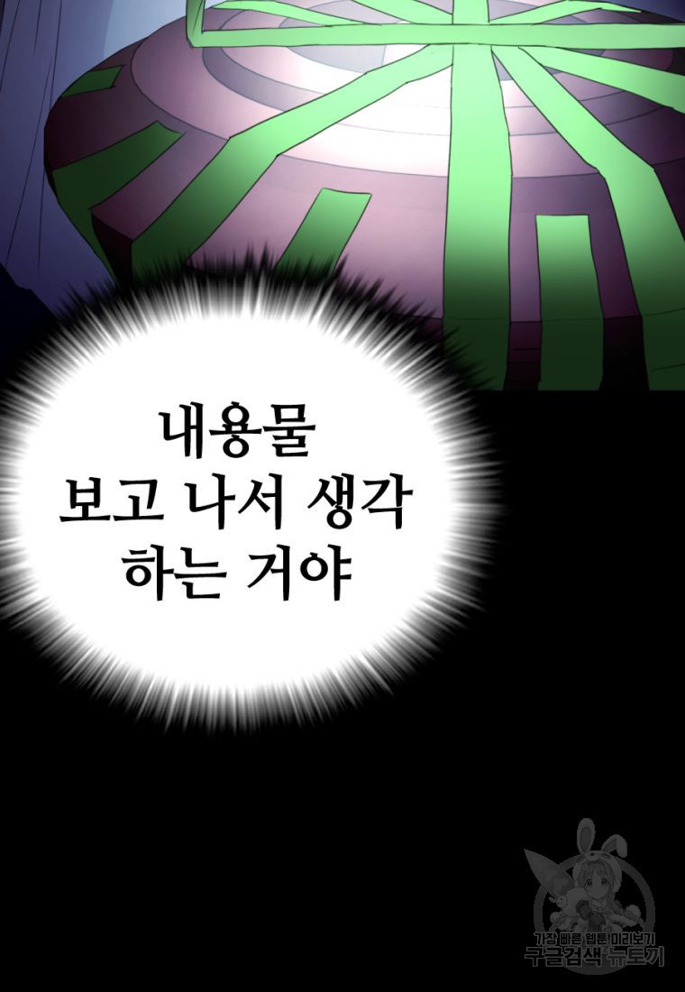 1670808694501malhhsc5b4d.jpeg