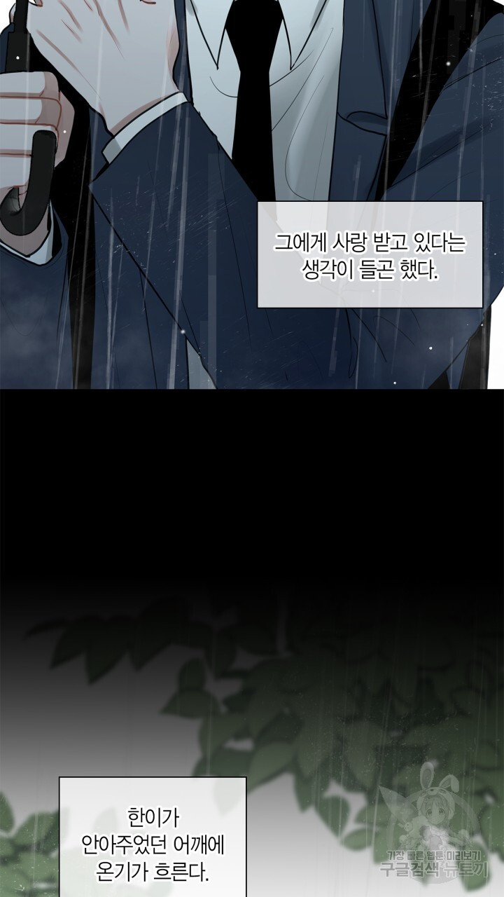 1670902043802mwos010gnt.jpeg